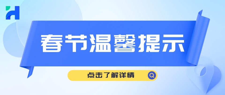 团聚时刻,守护父母的“钱袋子”:从检查免密支付和自动订阅开始